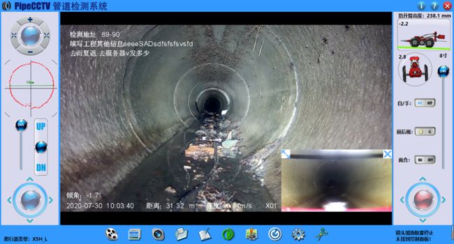 新竹镇管道CCTV检测专家-炜誉市政工程有限公司