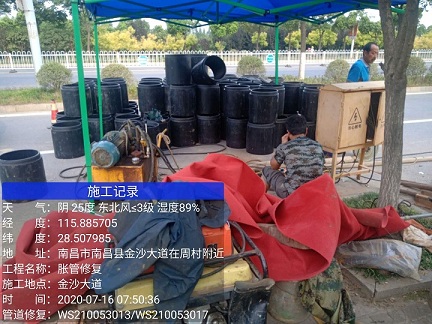 新竹镇管道短管置换-管道顶管-炜誉市政