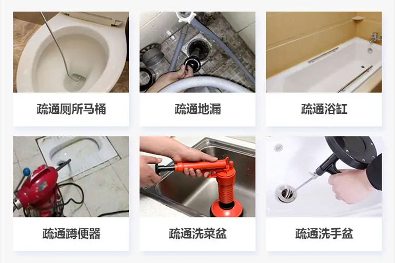新竹镇下水道疏通电话【管道疏通】24h专业上门服务